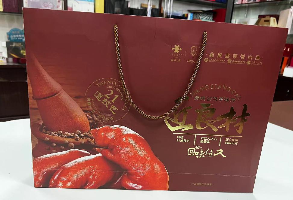 耀州礼品盒定制